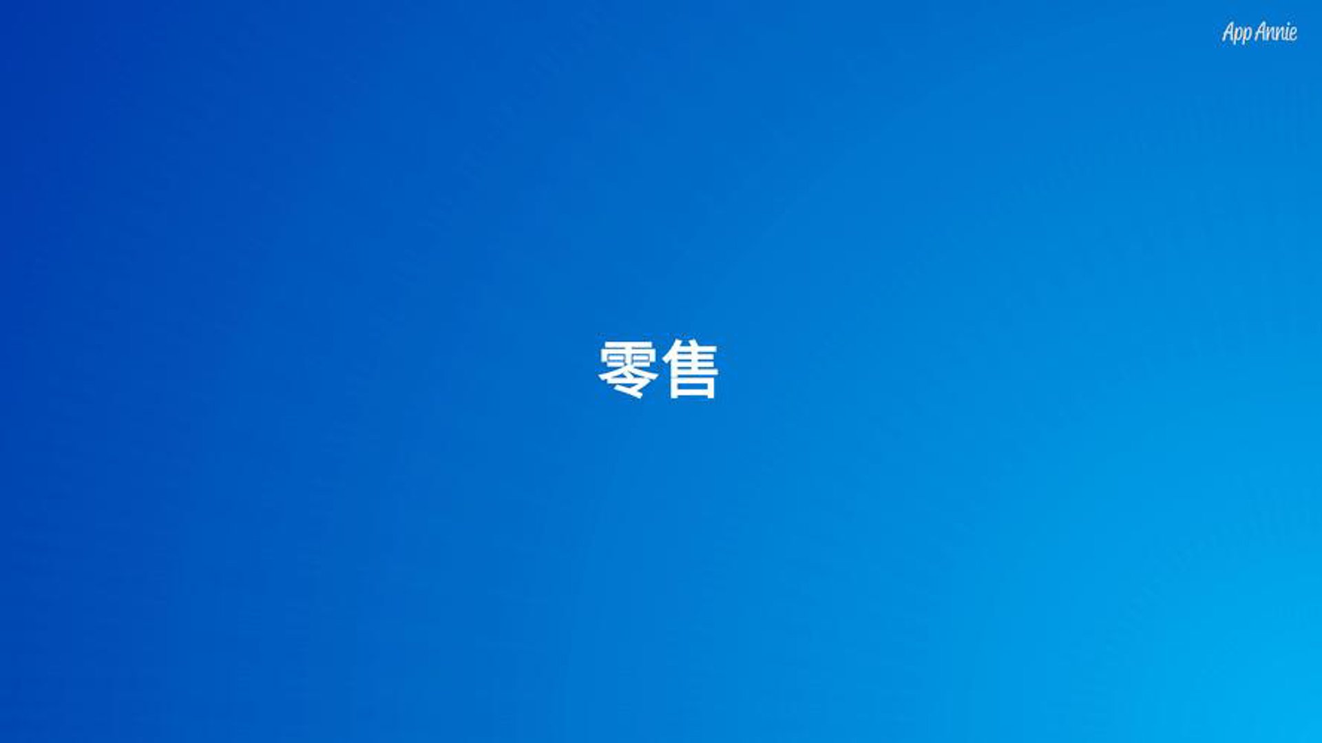 润鑫围挡建材