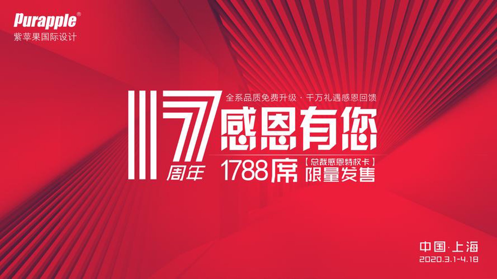 润鑫围挡建材